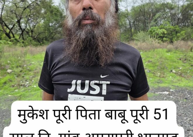 इंदौर क्राइम ब्रांच की कार्रवाई, 53 ग्राम ब्राउन शुगर के साथ तस्कर गिरफ्तार
