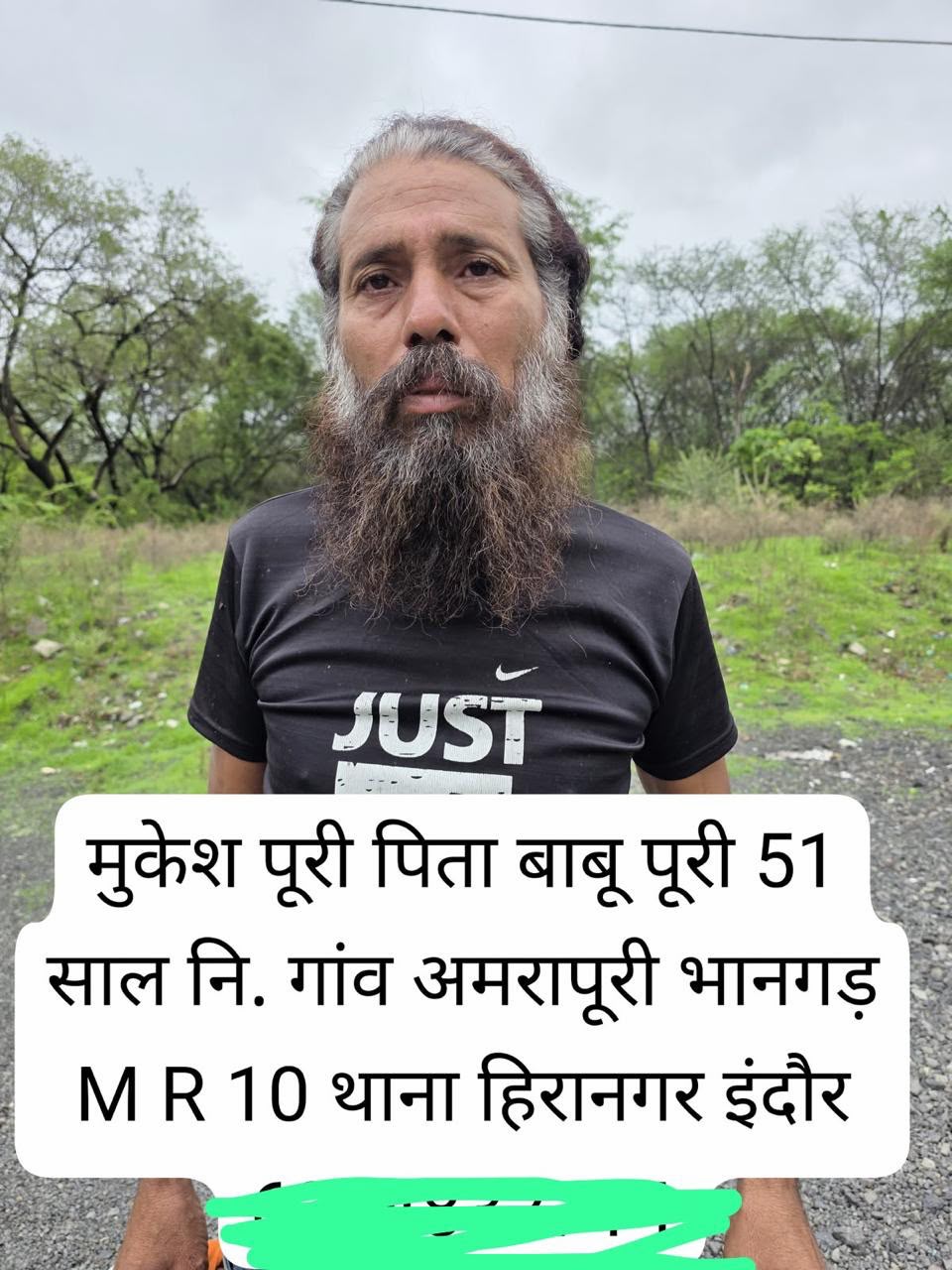 इंदौर क्राइम ब्रांच की कार्रवाई, 53 ग्राम ब्राउन शुगर के साथ तस्कर गिरफ्तार