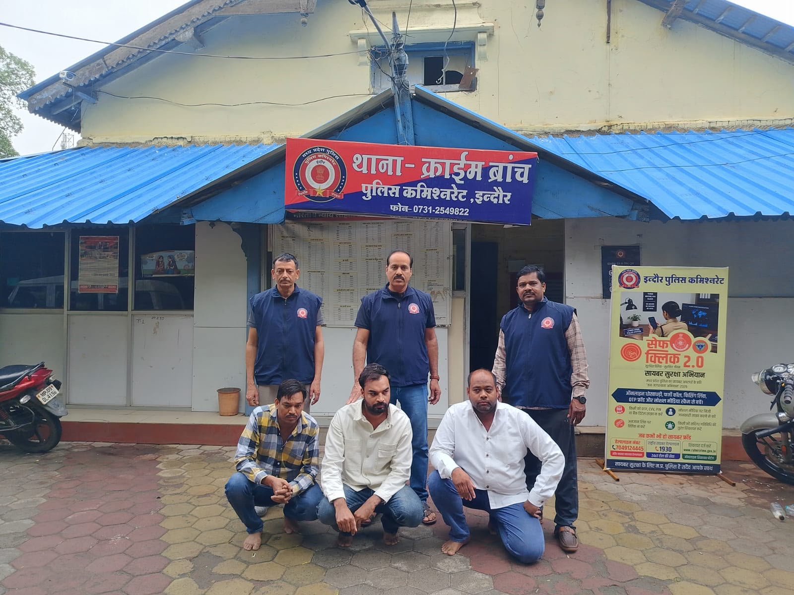 इंदौर में चिटफंड-बीसी फंड के नाम पर 3.10 करोड़ की ठगी, तीन आरोपी गिरफ्तार