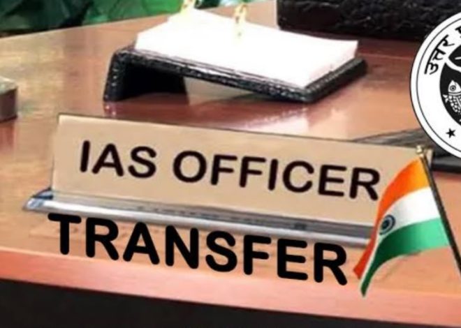 MP में बीस IAS अफसरों के तबादले, 6 कलेक्टर बदले