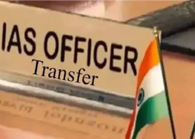 MP News: प्रदेश में 8 आईएएस अधिकारियों के तबादले, तीन जिलों को मिले नए कलेक्टर