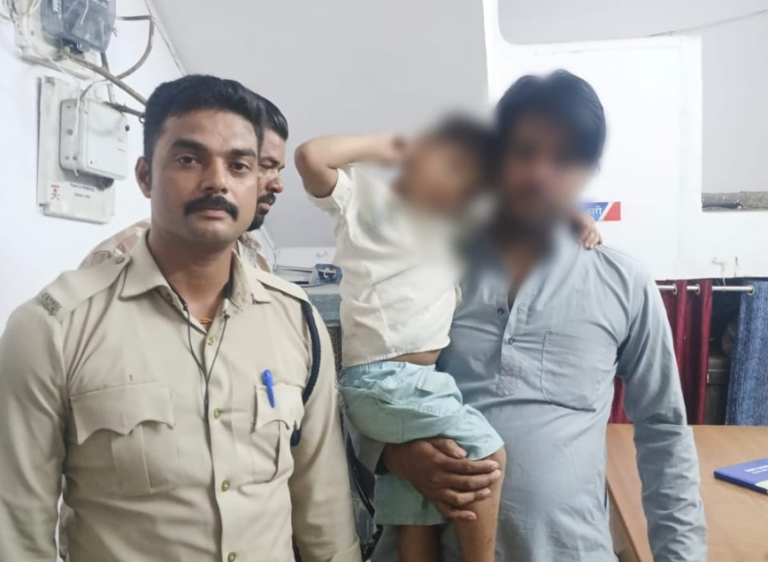 Bhopal News: खेलते-खेलते घर की राह भटका चार वर्षीय मासूम, पुलिस जवानों ने परिजन से मिलाया