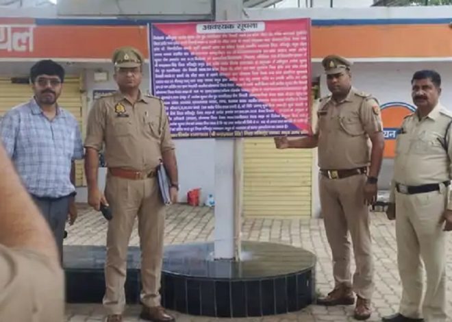 MP News: यूपी पुलिस की मप्र में बड़ी कार्रवाई, देवास के तेल कारोबारी अशोक जैन की 19.44 करोड़ की संपत्ति कुर्क: रिफाइनरी पाइपलाइन चोरी मामले में मथुरा पुलिस ने की कार्रवाई