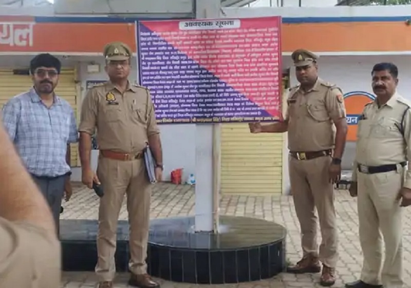 MP News: यूपी पुलिस की मप्र में बड़ी कार्रवाई, देवास के तेल कारोबारी अशोक जैन की 19.44 करोड़ की संपत्ति कुर्क: रिफाइनरी पाइपलाइन चोरी मामले में मथुरा पुलिस ने की कार्रवाई