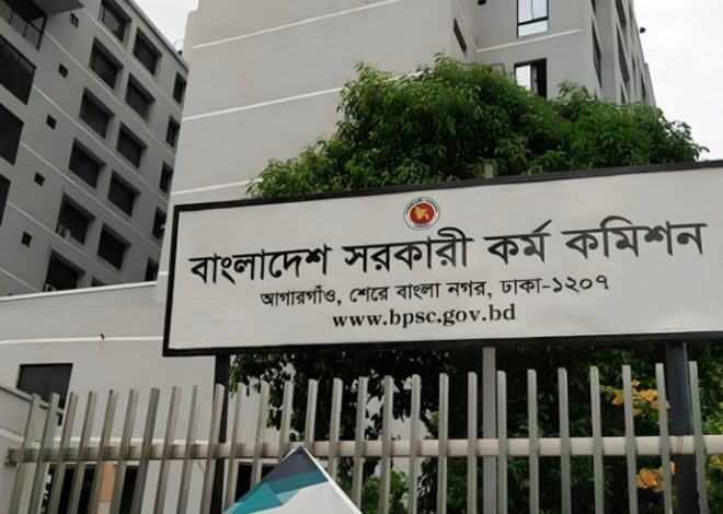बांग्लादेश पब्लिक सर्विस कमीशन की परीक्षा का पेपर लीक प्रकरण, जवाबदेह अधिकारी सलाखों के पीछे