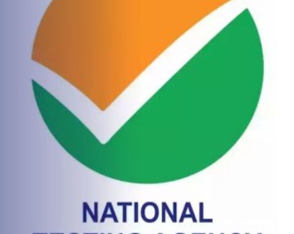 एनटीए में बड़ा प्रशासनिक बदलाव: दो डायरेक्टर और एक जॉइंट डायरेक्टर नियुक्त