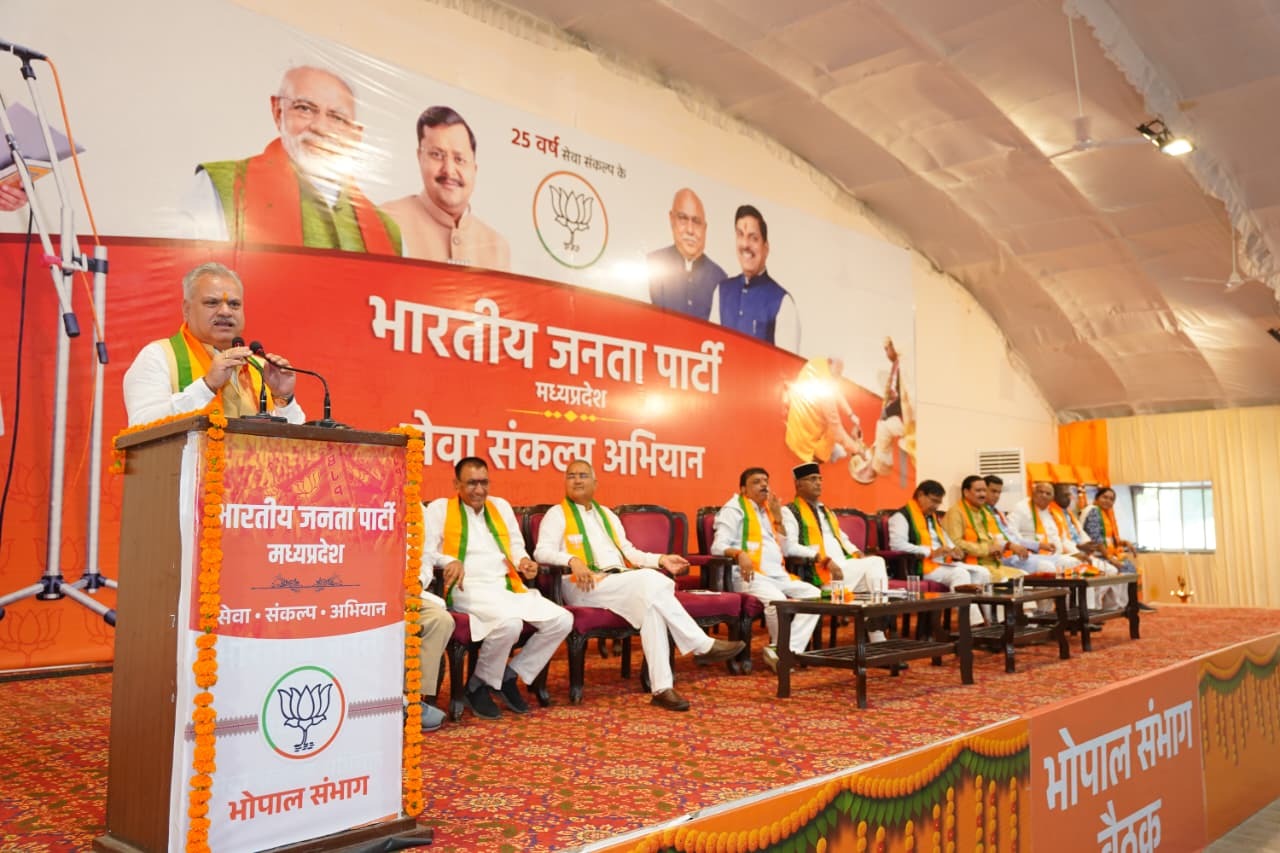 Bhopal News: संगठन सत्ता का माध्यम नहीं, समाज और राष्ट्रसेवा का संकल्प: अजय जामवाल