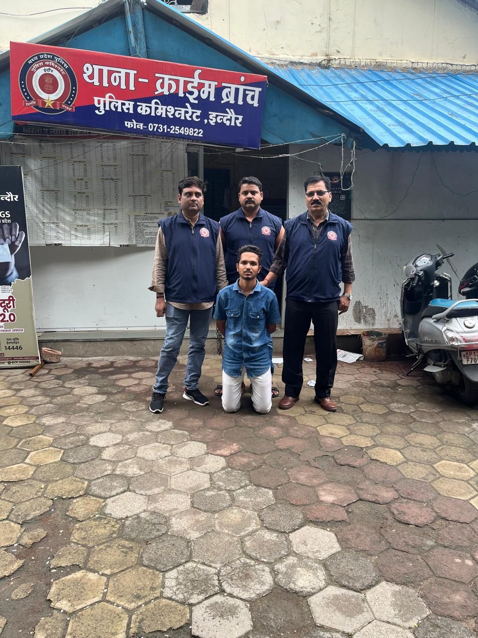 Indore Crime Branch News: म्यूल बैंक खाते और फर्जी सिम से देशभर में साइबर ठगी; कई राज्यों की शिकायतों के बाद क्राइम ब्रांच ने दबोचा
