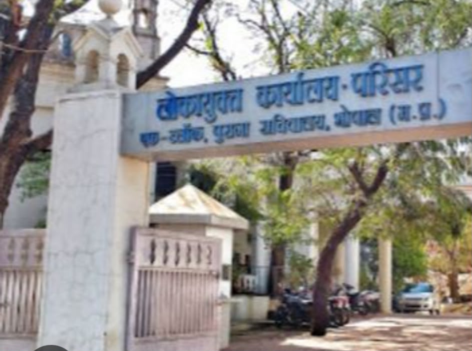 MP News: 50 हजार की रिश्वत में गिरफ्तारी, 24 साल बाद इंजीनियर को 5 साल की सजा; लोकायुक्त की जांच में आय से 213.75 प्रतिशत अधिक संपत्ति मिली थी, कोर्ट ने 25 लाख रुपए का जुर्माना लगाया, सजा के बाद जेल भेजा