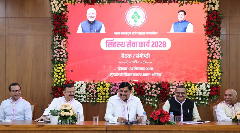 MP News: सिंहस्थ सेवादूतों के लिए भोपाल में बनेगा अत्याधुनिक ट्रेनिंग सेंटर, : मुख्यमंत्री मोहन यादव