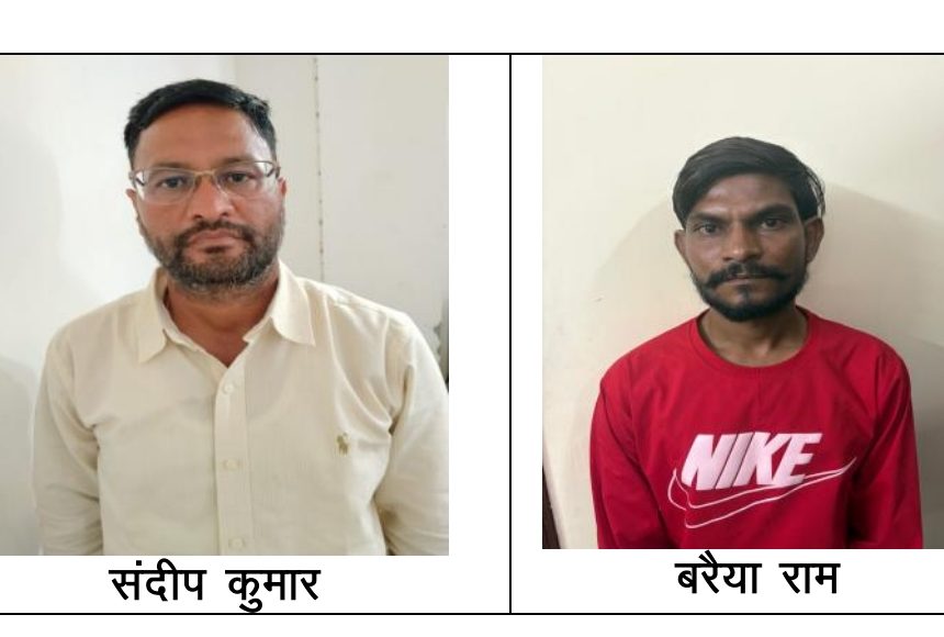 6.80 करोड़ का ‘बॉस स्कैम मामला : डायरेक्टर समेत दो और गिरफ्तार