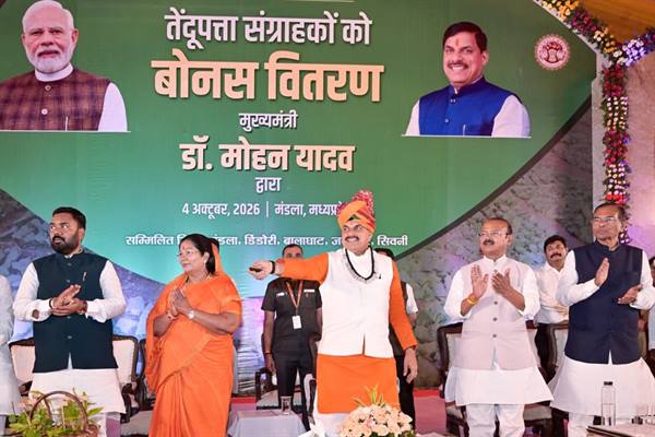 MP News: मुख्यमंत्री ने 9.04 लाख से अधिक तेंदूपत्ता संग्राहकों को अंतरित की 36.17 करोड़ की बोनस राशि