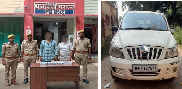 प्रयागराज में स्मैक और अवैध हथियार के साथ रीवा के 2 तस्कर गिरफ्तार: महिंद्रा जाइलो कार से जा रहे थे दोनों आरोपी, मध्य प्रदेश में पहले से दर्ज हैं कई मुकदमे